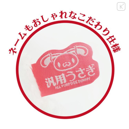 Japan Gloomy Plush Toy - All Purpose Bunny : Pink - 3