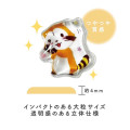 Japan Rascal Bubble Pop Sticker - 3