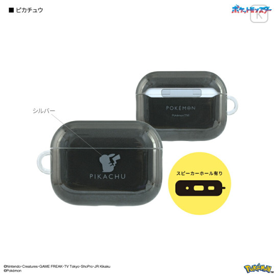 Japan Pokemon AirPods Pro 3 Soft Case - Pikachu - 2