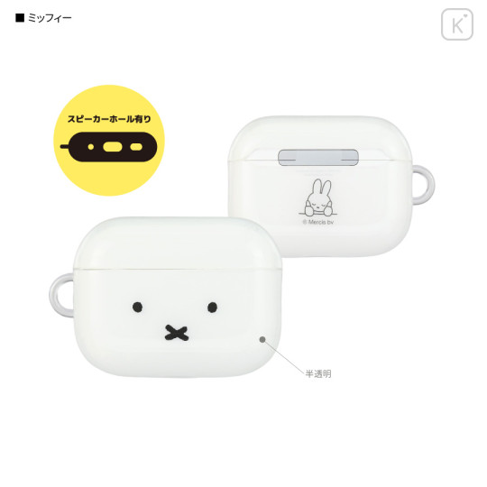 Japan Miffy AirPods Pro 3 Soft Case - Miffy - 2