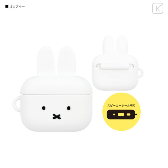 Japan Miffy AirPods Pro 3 Silicone Case - Miffy - 2