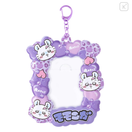 Japan Chiikawa Photo Holder Card Case Keychain - Momonga : Leopard - 5
