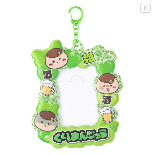 Japan Chiikawa Photo Holder Card Case Keychain - Kuri Manju : Leopard - 1