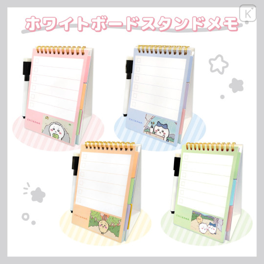 Japan Chiikawa Whiteboard Memo - Usagi (Chiikawa) - 2