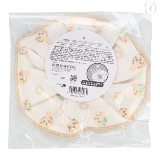 Japan Chiikawa Zipper Scrunchie - Usagi : Happy Travel - 4