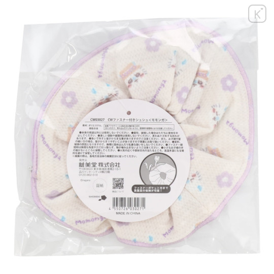 Japan Chiikawa Zipper Scrunchie - Momonga : Happy Travel - 4