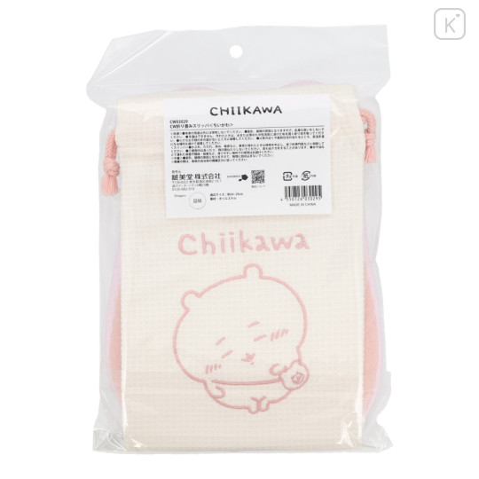 Japan Chiikawa Portable Travel Foldable Slippers & Drawstring Bag - Chiikawa : Happy Travel Pink - 6
