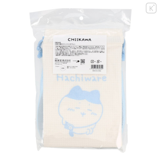 Japan Chiikawa Portable Travel Foldable Slippers & Drawstring Bag - Hachiware : Happy Travel - 6