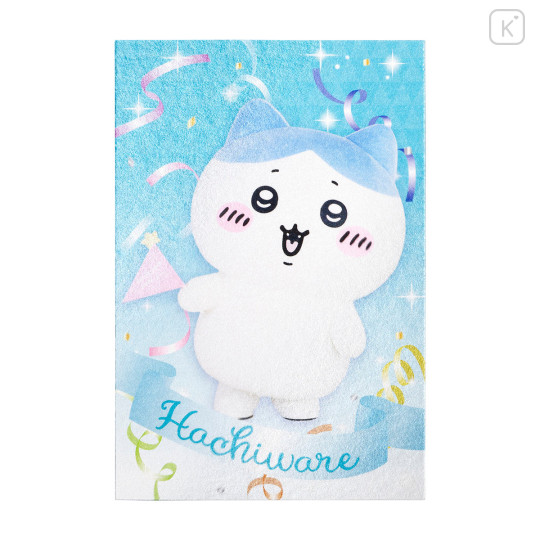Japan Chiikawa Postcard - Hachiware : Chiikawa Park Special Photo Sparkling - 1