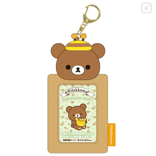 Japan San-X Fluffy Photo Keychain - Chairoikoguma : Bee - 1
