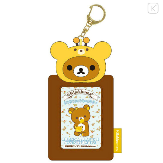 Japan San-X Fluffy Photo Keychain - Rilakkuma : Bee - 1