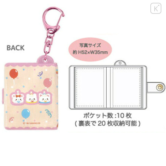 Japan Sanrio Mini Sticker Book Keychain - Hanamaruobake : Birthday Pink - 2