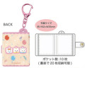 Japan Sanrio Mini Sticker Book Keychain - Hanamaruobake : Birthday Pink - 2