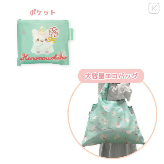 Japan Sanrio Eco Shopping Bag With Pouch - Hanamaruobake : Birthday Mint - 2