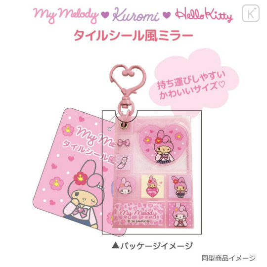 Japan Sanrio Slide Mirror - Hello Kitty : Gogo Gal Collection Style Up Tile Sticker Style - 2