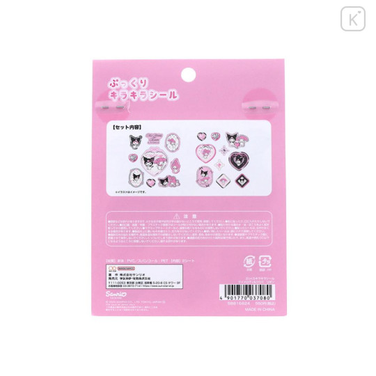 Japan Sanrio Puffy Glitter Stickers - Kuromi & My Melody : Ribbons - 2