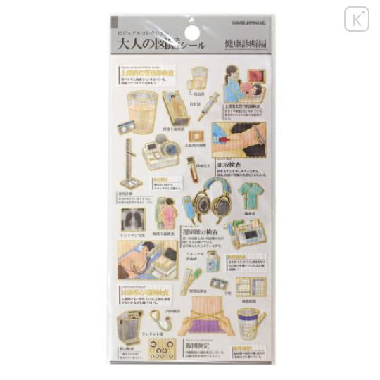 Japan Kamio Picture Book Sticker - Health Checkup - 1