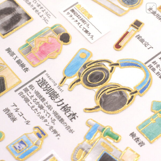 Japan Kamio Picture Book Sticker - Health Checkup - 2