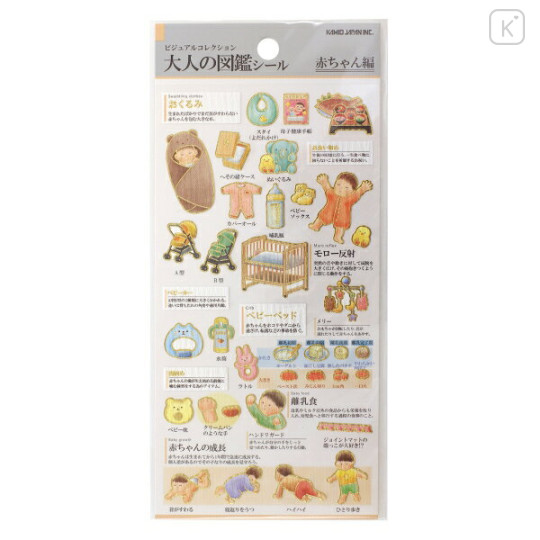 Japan Kamio Picture Book Sticker - Baby - 1