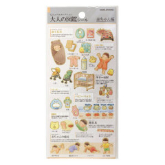 Japan Kamio Picture Book Sticker - Baby