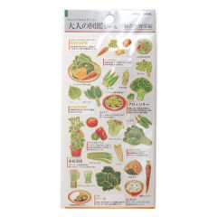 Japan Kamio Picture Book Sticker - Green and Yellow Vegetable