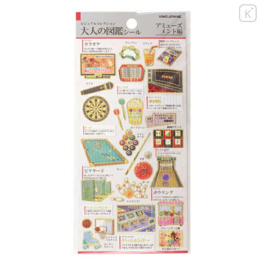 Japan Kamio Picture Book Sticker - Amusement - 1