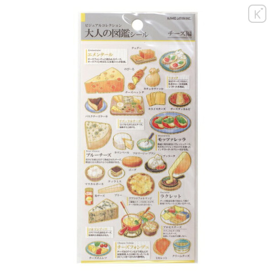 Japan Kamio Picture Book Sticker - Cheese - 1