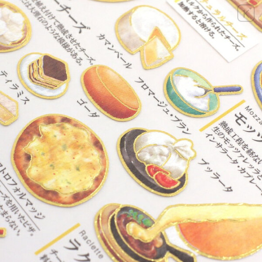 Japan Kamio Picture Book Sticker - Cheese - 2