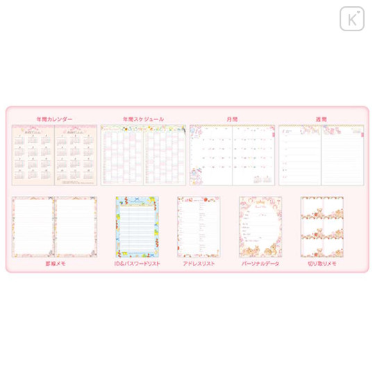 Japan Miki Takei B6 Planner Weekly Schedule Book - Rose Lace 2027 - 2