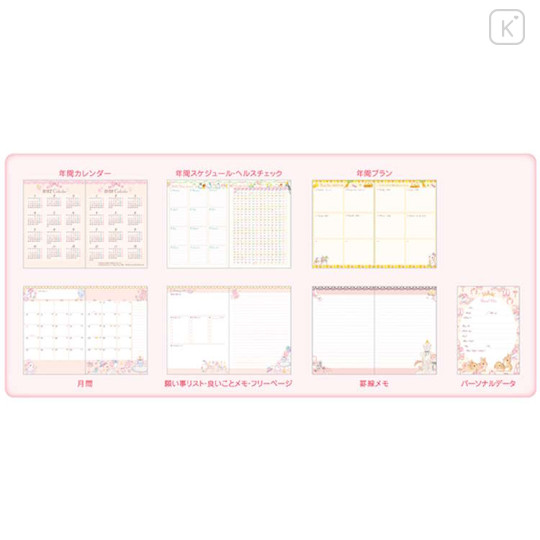 Japan Miki Takei B6 Planner Monthly Schedule Book - Garden Time 2027 - 2