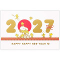 Japan Peanuts New Year Card Set - Snoopy & Woodstock : 2027 - 1