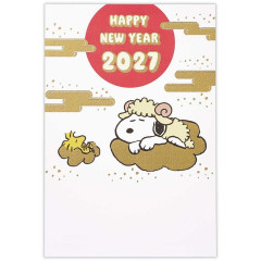 Japan Peanuts New Year Card Set - Snoopy & Woodstock : Sheep 2027