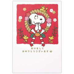 Japan Peanuts New Year Card Set - Snoopy & Woodstock : Shimenawa Rope
