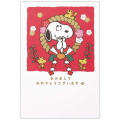 Japan Peanuts New Year Card Set - Snoopy & Woodstock : Shimenawa Rope - 1