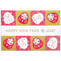 Japan Hallmark New Year Card Set - Sheep and Daruma 2027