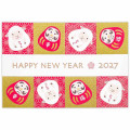 Japan Hallmark New Year Card Set - Sheep and Daruma 2027 - 1
