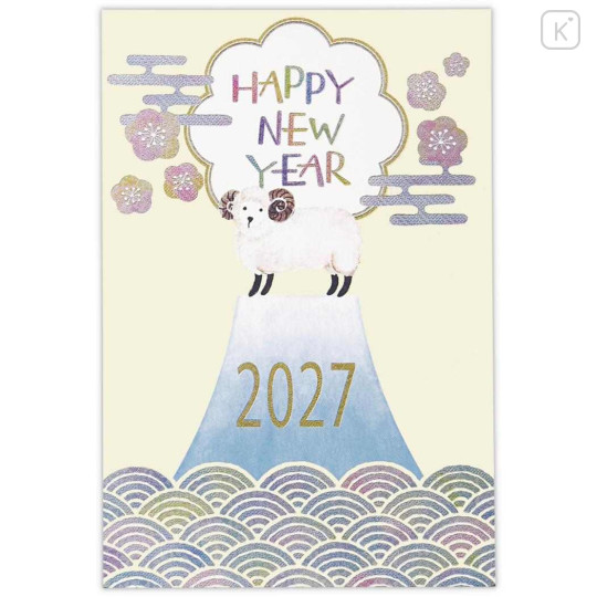 Japan Hallmark New Year Card Set - Fuji & Seigaiha Waves & Sheep 2027 - 1