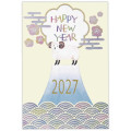 Japan Hallmark New Year Card Set - Fuji & Seigaiha Waves & Sheep 2027 - 1