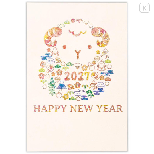 Japan Hallmark New Year Card Set - Sheep 2027 - 1