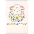 Japan Hallmark New Year Card Set - Sheep 2027 - 1