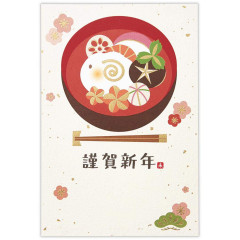 Japan Hallmark New Year Card Set - Zoni Sheep 2027