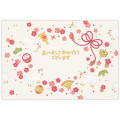 Japan Hallmark New Year Card Set - Plum Blossom Sheep 2027 - 1