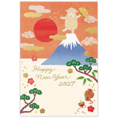 Japan Hallmark New Year Card Set - Sheep Climbing Mount Fuji 2027