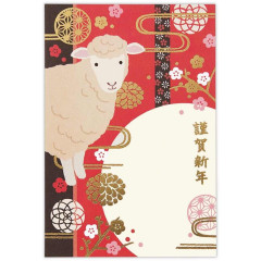 Japan Hallmark New Year Card Set - Flowers and Sheep 2027