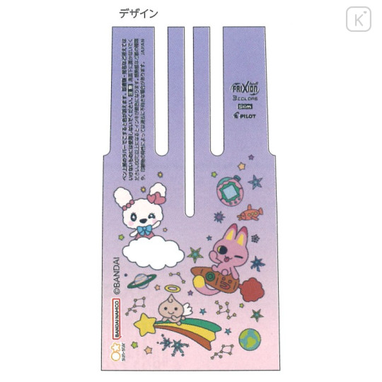 Japan Tamagotchi FriXion Ball 3 Slim Multi Color Erasable Gel Pen - Pink - 2