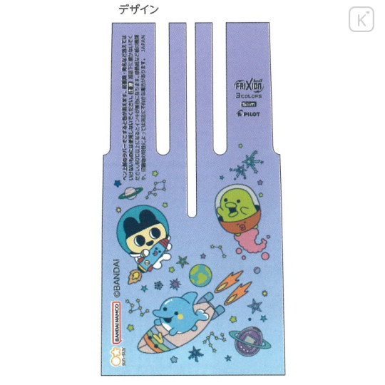 Japan Tamagotchi FriXion Ball 3 Slim Multi Color Erasable Gel Pen - Blue - 2