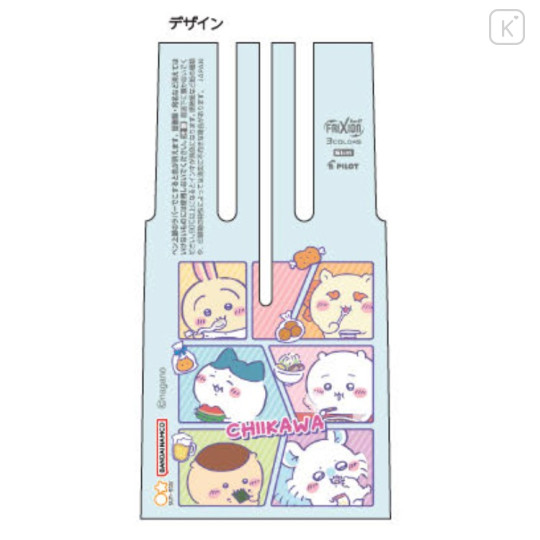 Japan Chiikawa FriXion Ball 3 Slim Multi Color Erasable Gel Pen - Chiikawa : Mealtime - 2