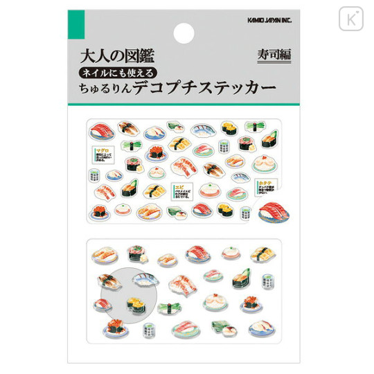 Japan Kamio Deco Petit Picture Book Sticker - Sushi - 1