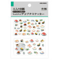 Japan Kamio Deco Petit Picture Book Sticker - Sushi - 1