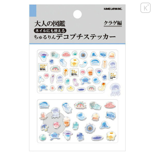 Japan Kamio Deco Petit Picture Book Sticker - Jellyfish - 1
